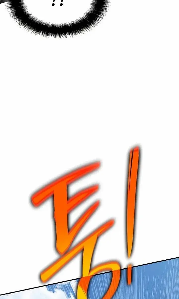 The Priest of Corruption Chapter 30 Page 174