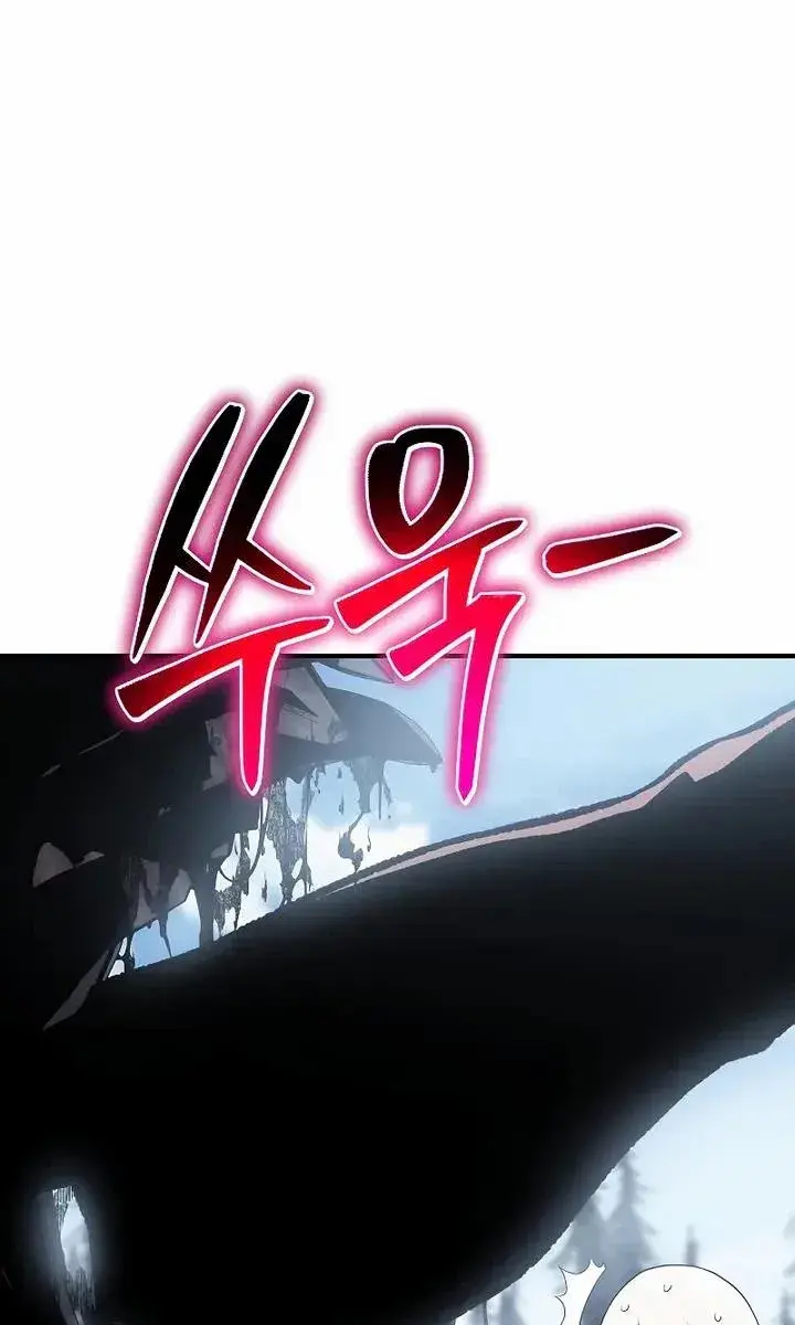 The Priest of Corruption Chapter 30 Page 185