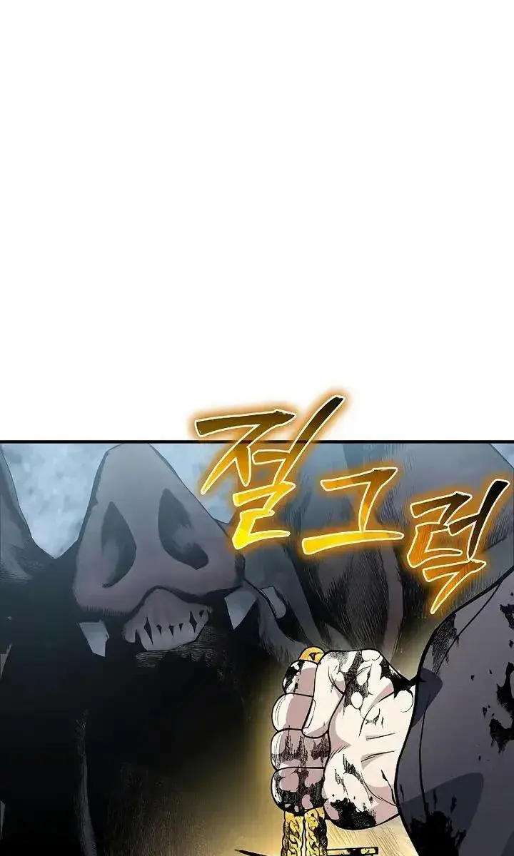 The Priest of Corruption Chapter 30 Page 188