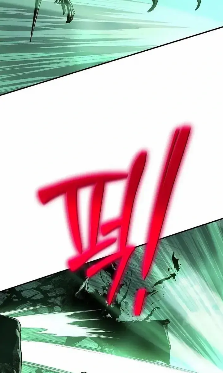 The Priest of Corruption Chapter 30 Page 204