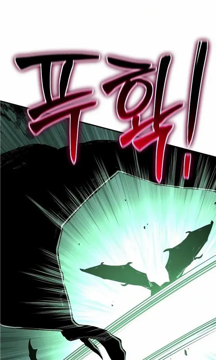 The Priest of Corruption Chapter 31 Page 5