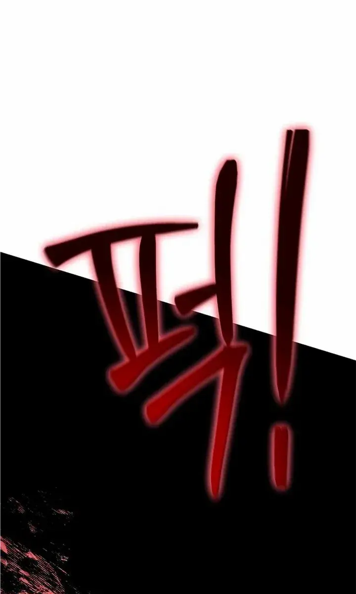 The Priest of Corruption Chapter 31 Page 18