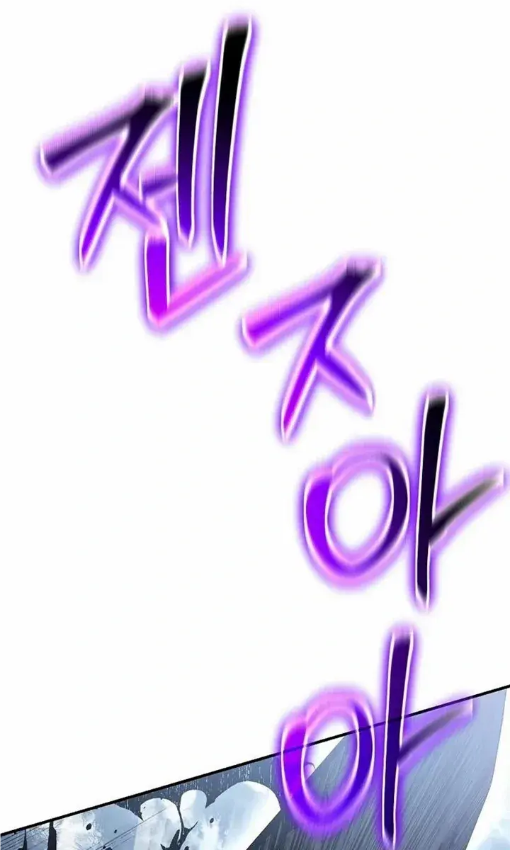 The Priest of Corruption Chapter 31 Page 35