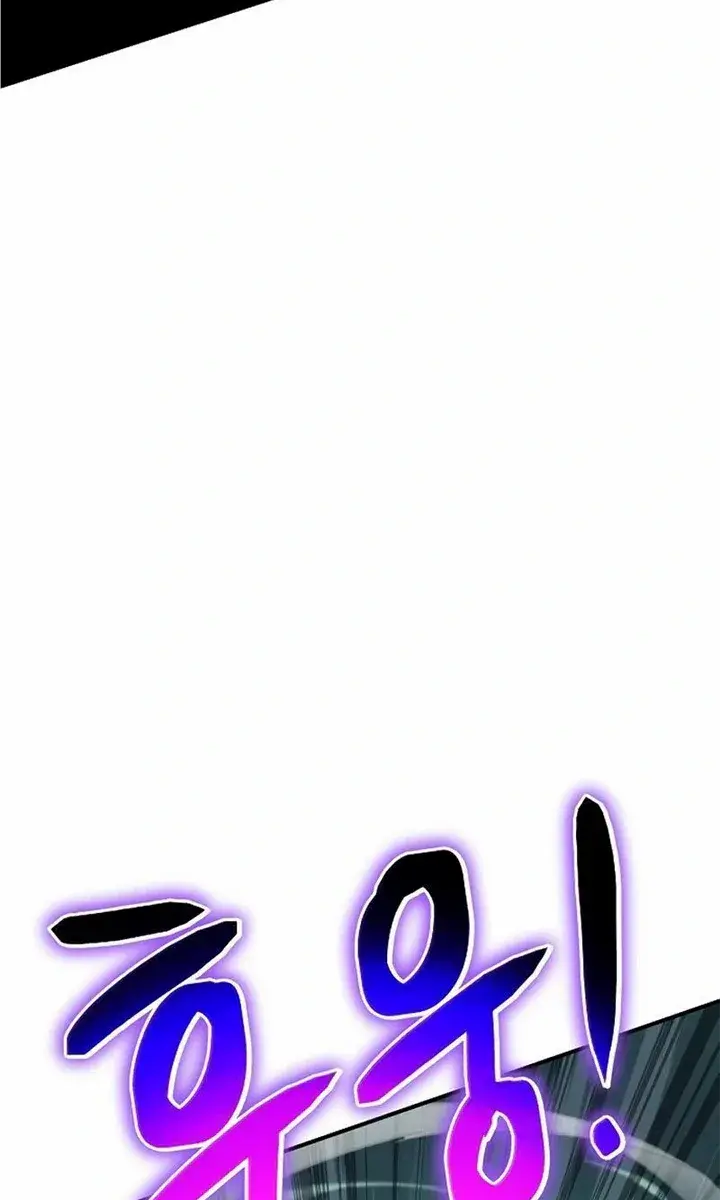 The Priest of Corruption Chapter 31 Page 59