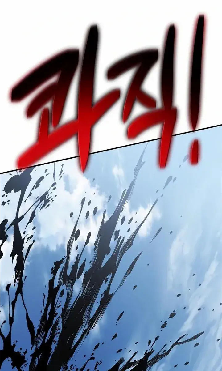 The Priest of Corruption Chapter 31 Page 67