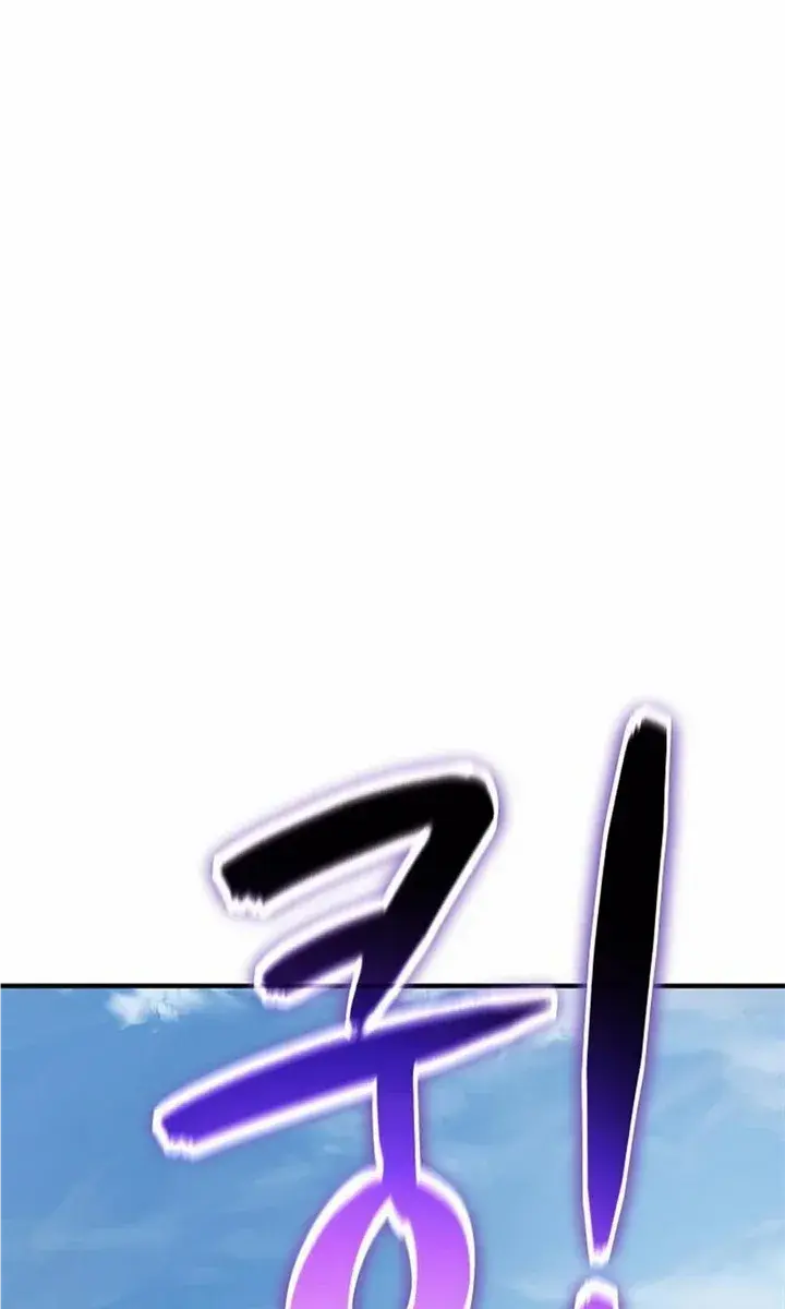 The Priest of Corruption Chapter 31 Page 72