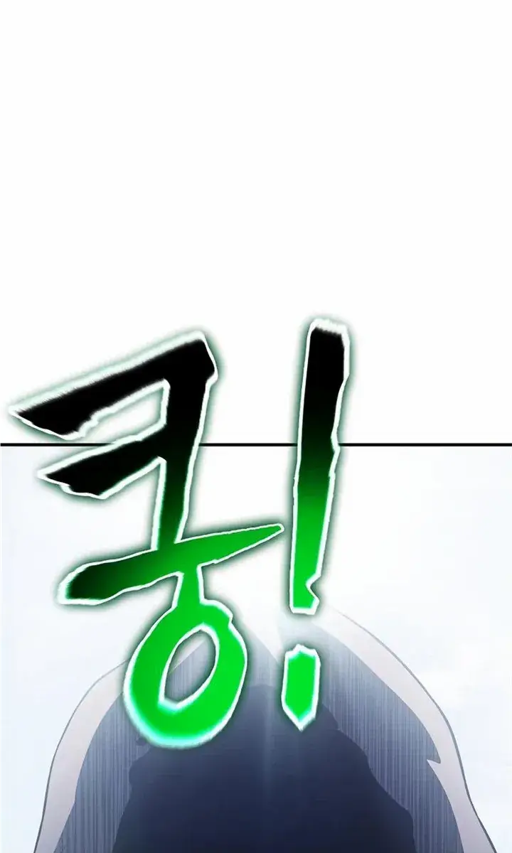 The Priest of Corruption Chapter 31 Page 75