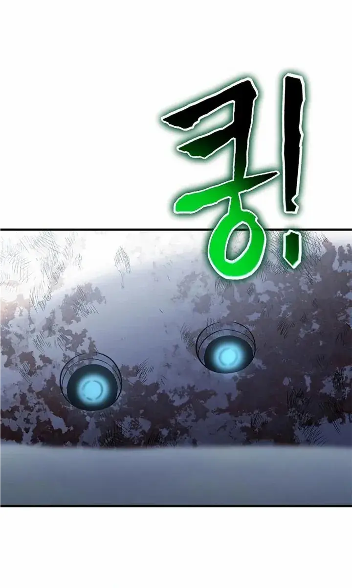 The Priest of Corruption Chapter 31 Page 78