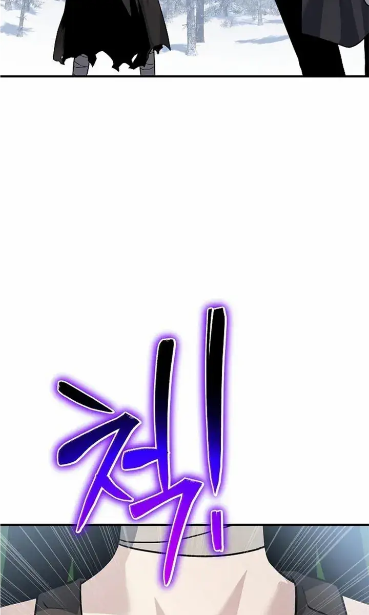 The Priest of Corruption Chapter 31 Page 123