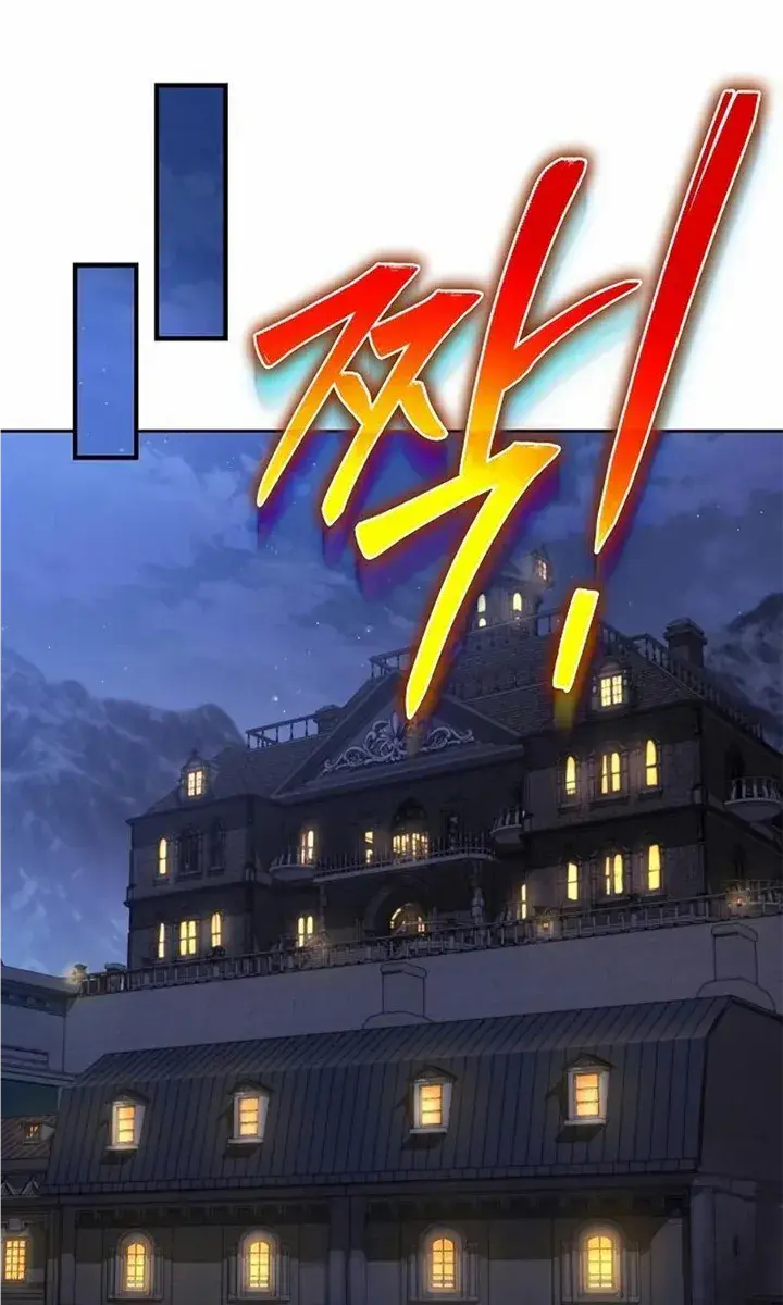 The Priest of Corruption Chapter 31 Page 132