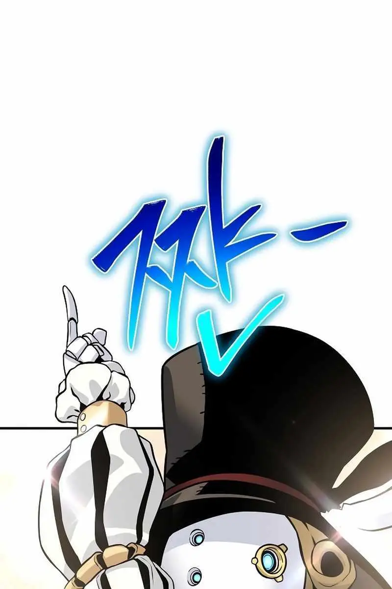 The Priest of Corruption Chapter 32 Page 5