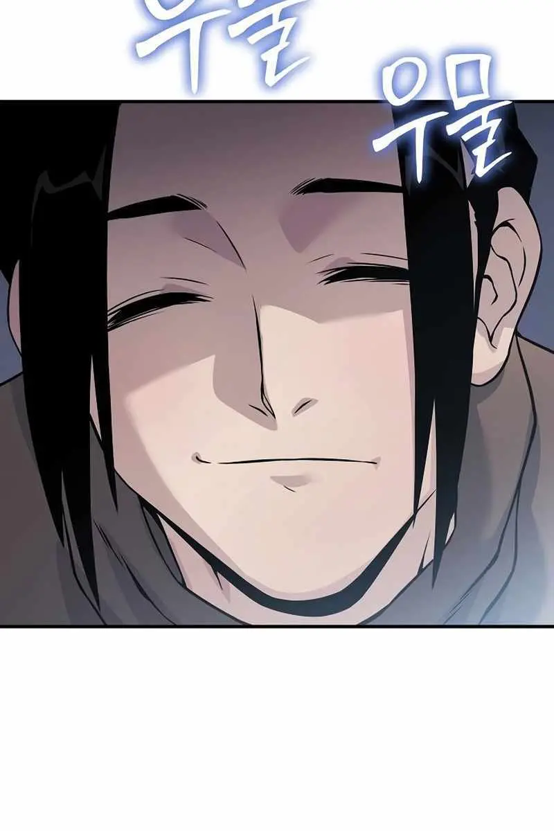 The Priest of Corruption Chapter 32 Page 121