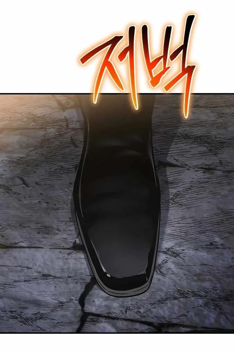 The Priest of Corruption Chapter 32 Page 124