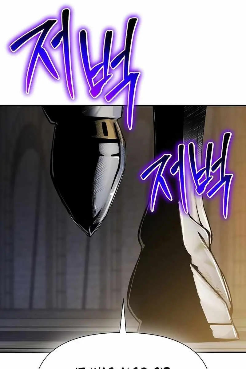 The Priest of Corruption Chapter 32 Page 142