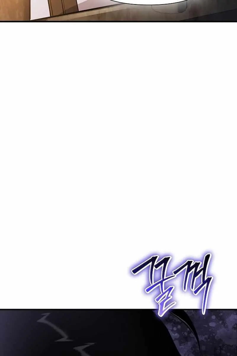 The Priest of Corruption Chapter 32 Page 149