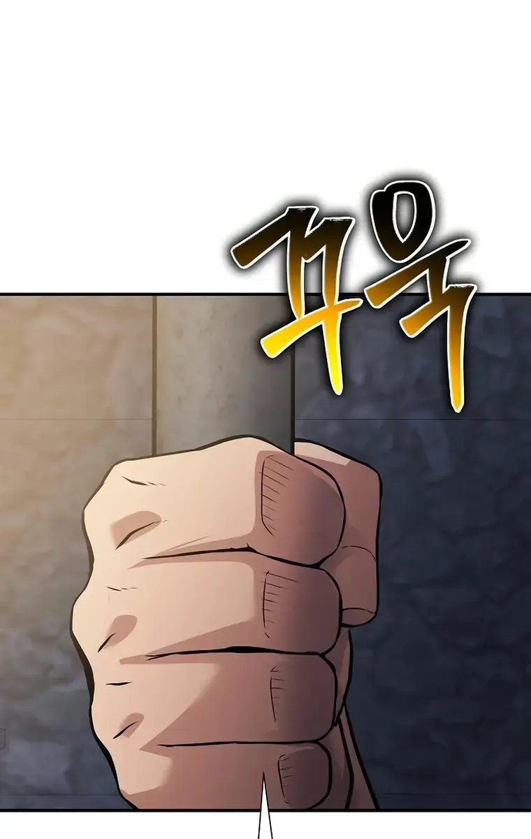 The Priest of Corruption Chapter 33 Page 26