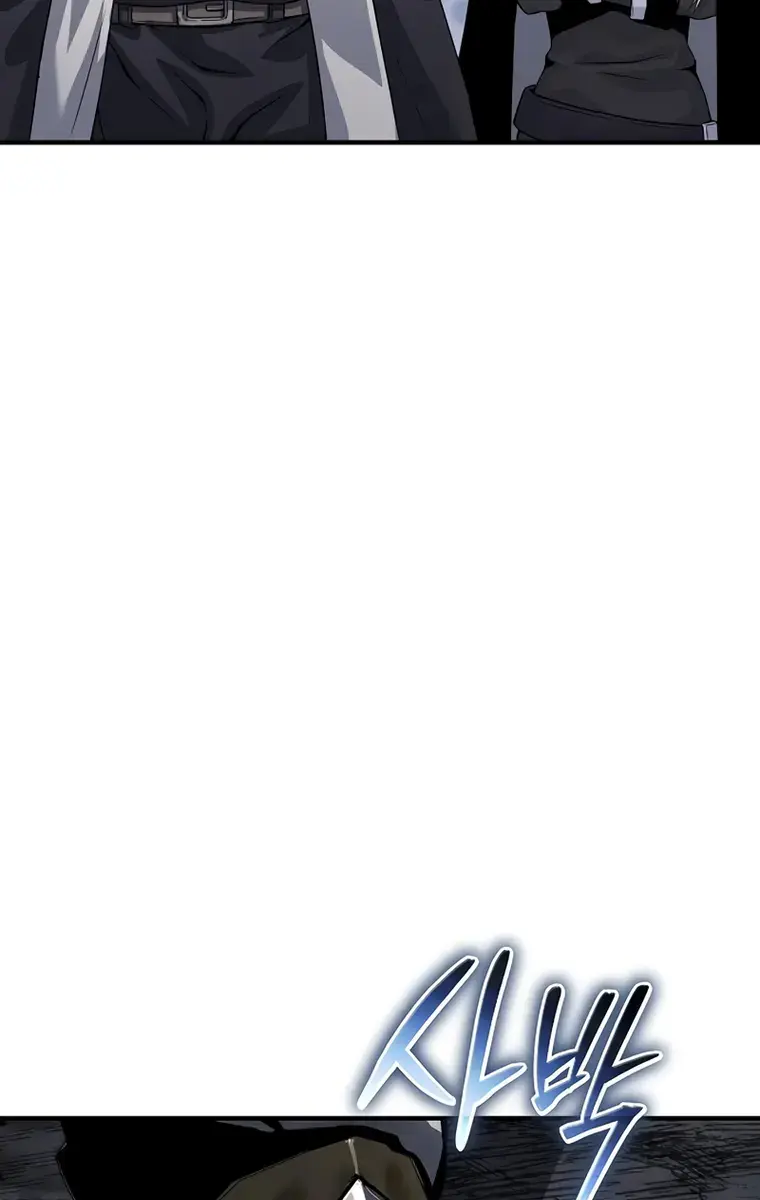 The Priest of Corruption Chapter 33 Page 60