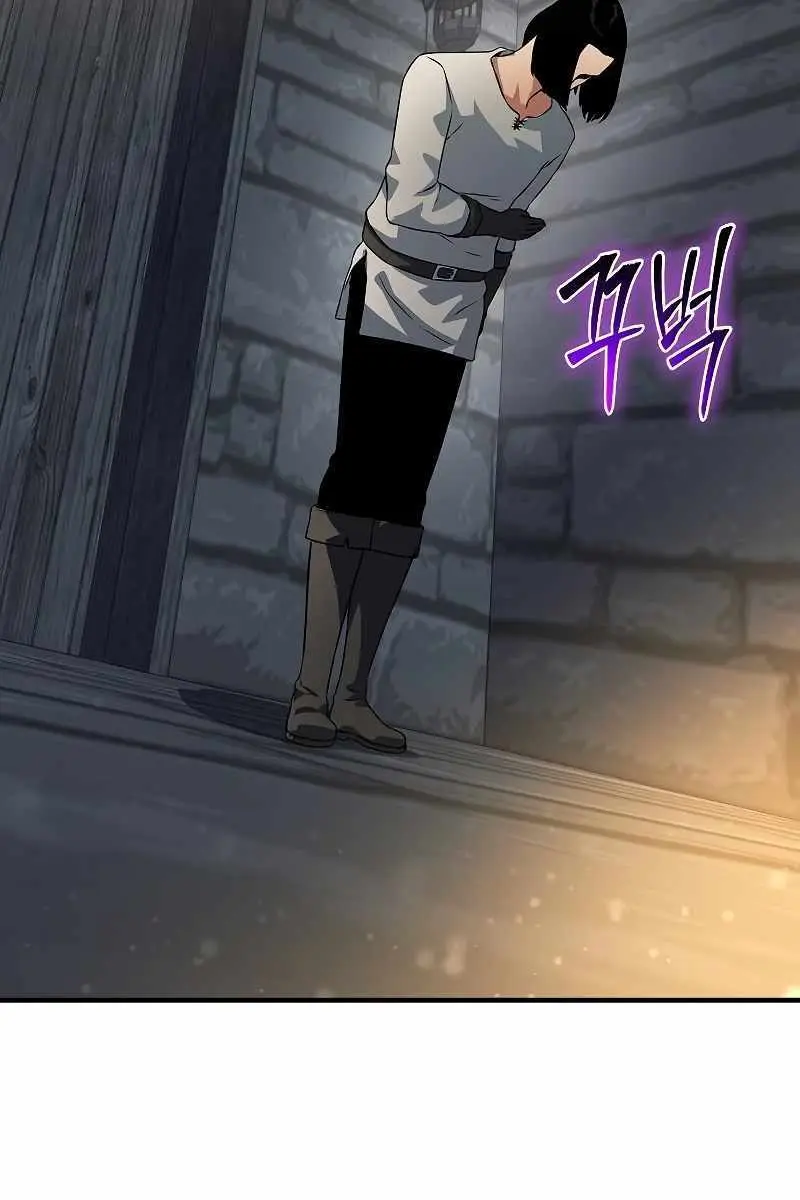 The Priest of Corruption Chapter 34 Page 28