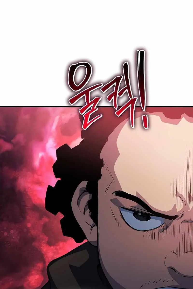 The Priest of Corruption Chapter 34 Page 31