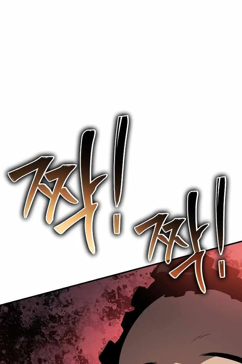 The Priest of Corruption Chapter 34 Page 41