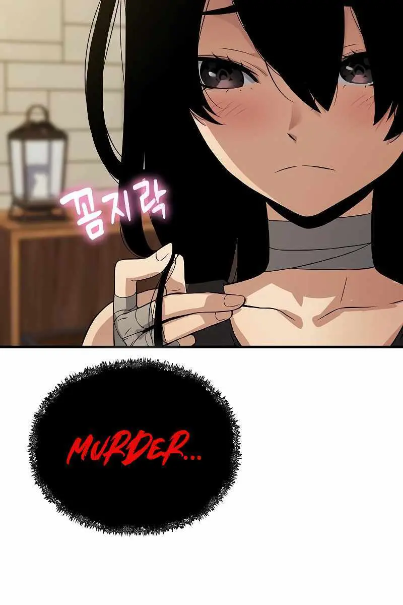 The Priest of Corruption Chapter 34 Page 73