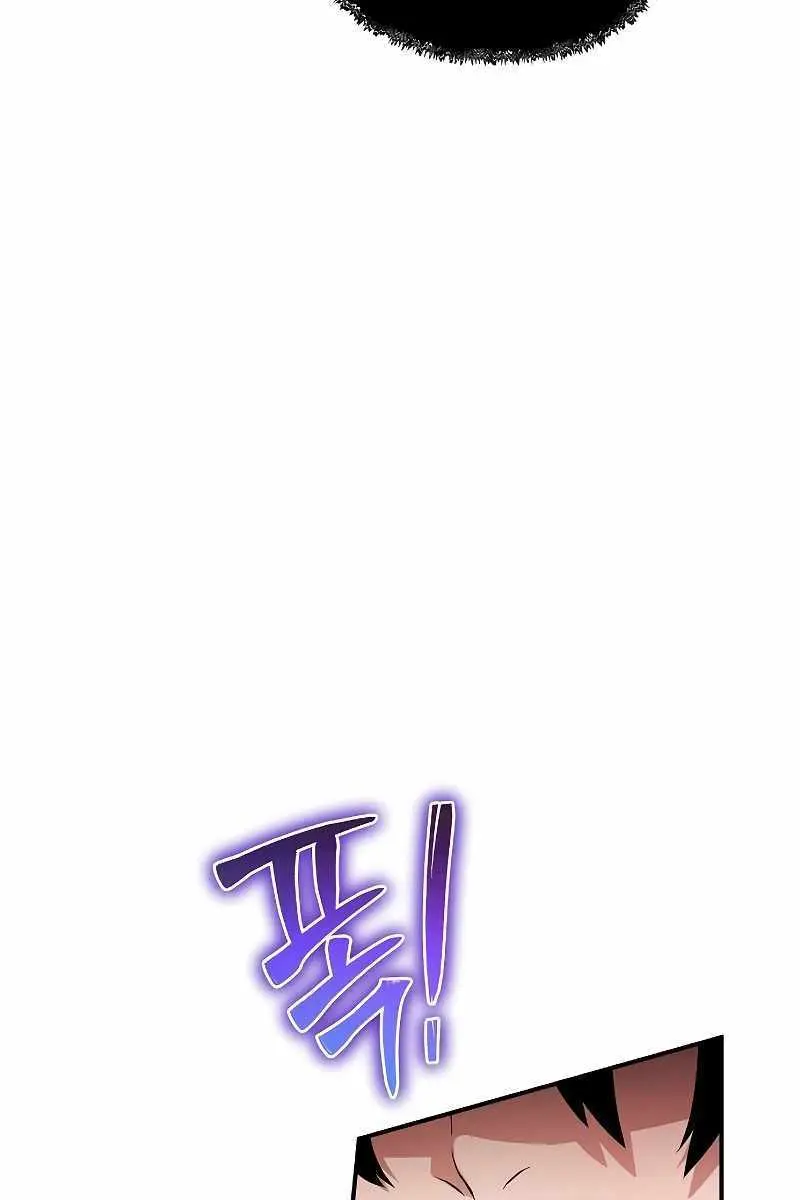 The Priest of Corruption Chapter 34 Page 80