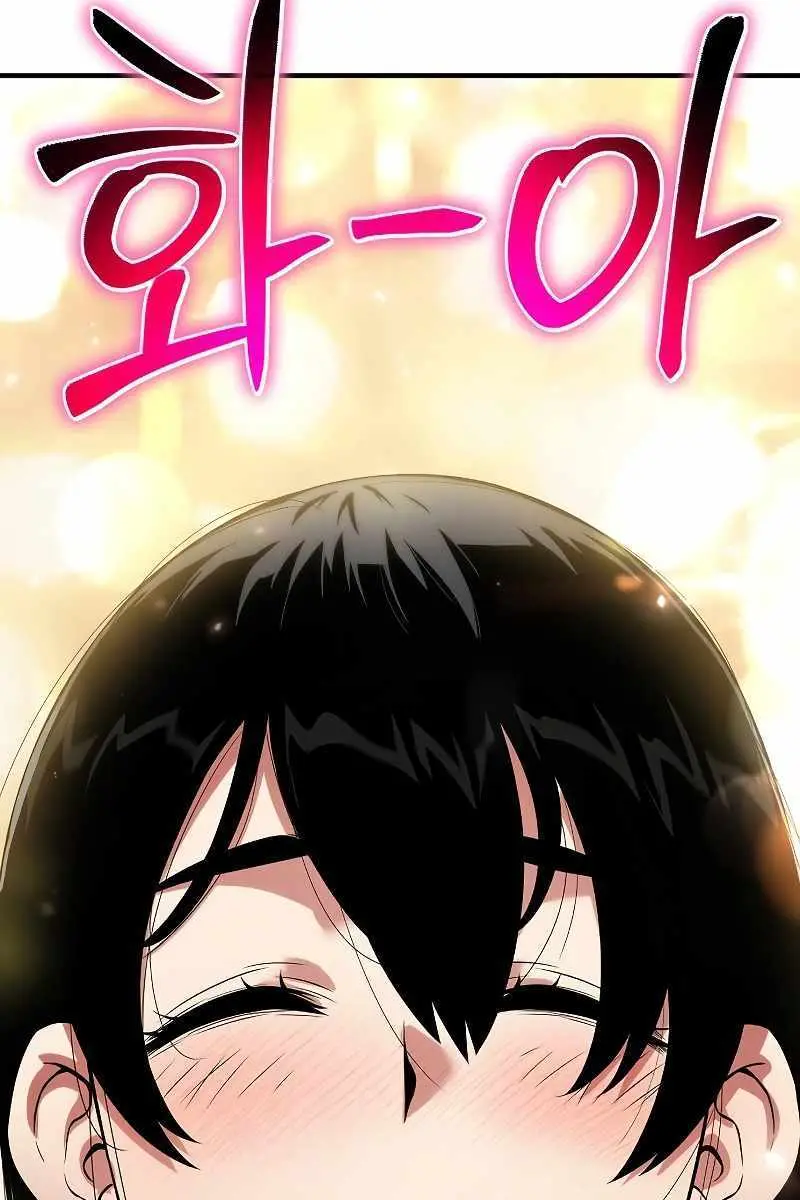 The Priest of Corruption Chapter 34 Page 88