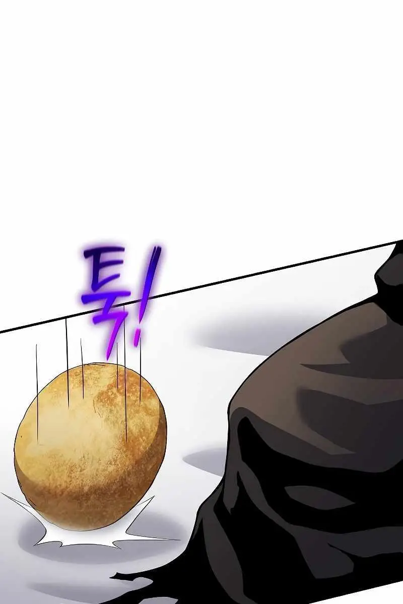 The Priest of Corruption Chapter 34 Page 100