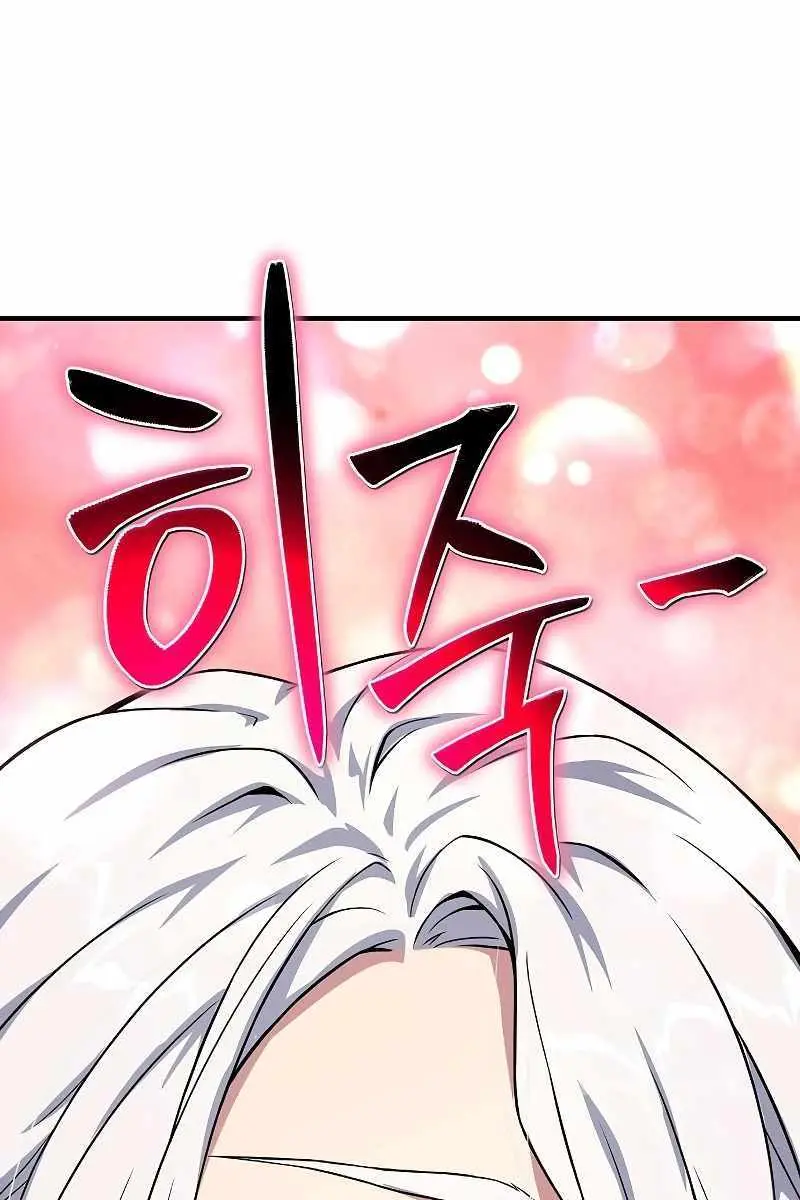 The Priest of Corruption Chapter 34 Page 109