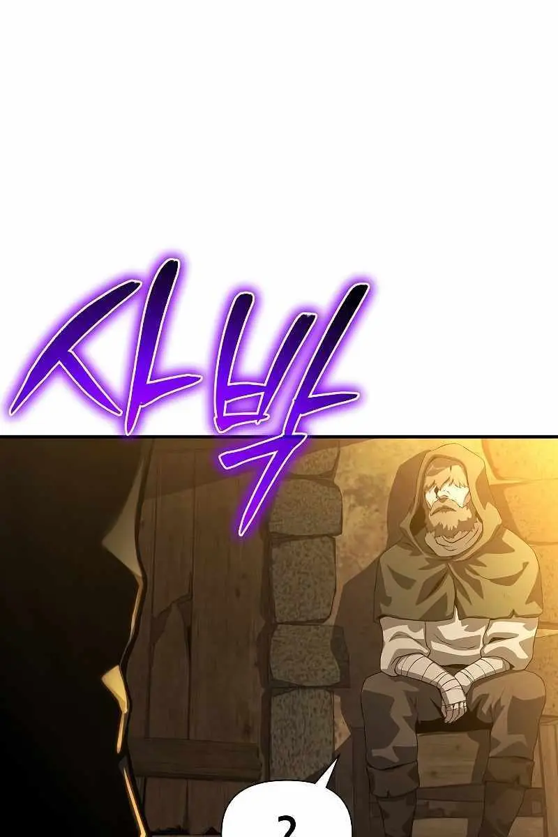 The Priest of Corruption Chapter 34 Page 126