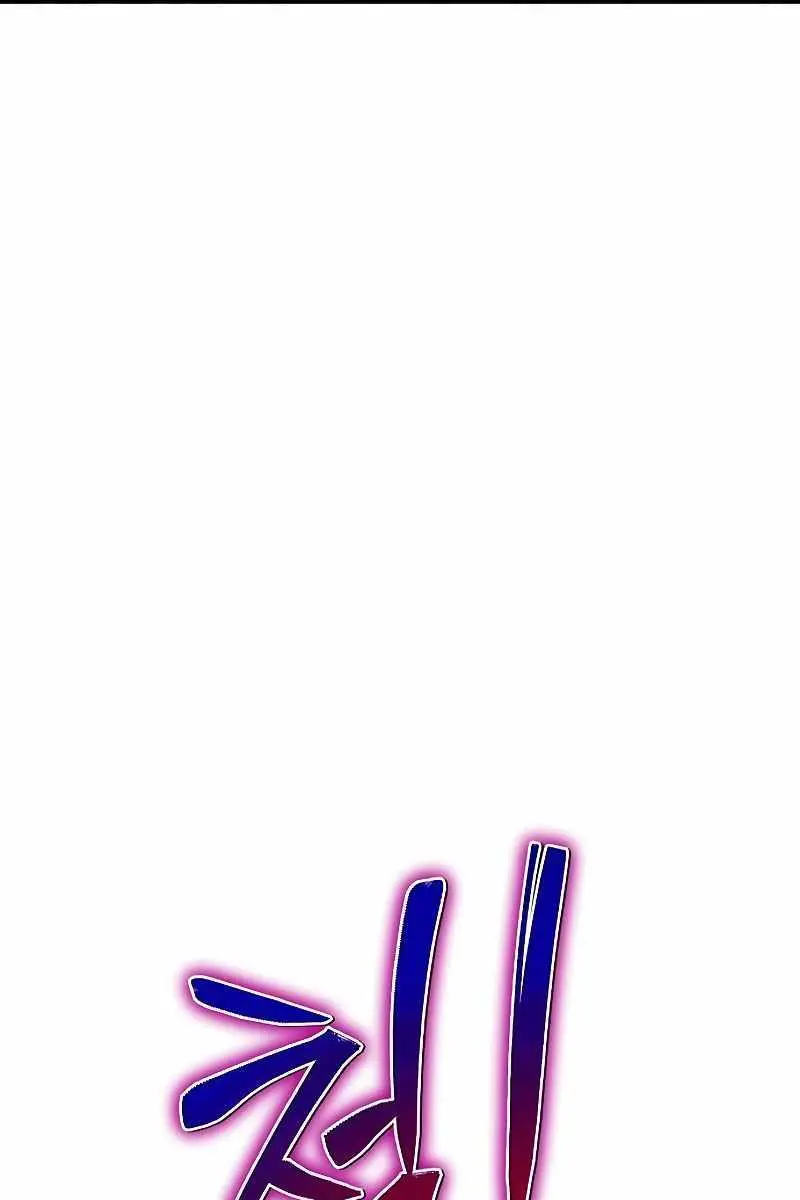 The Priest of Corruption Chapter 34 Page 129