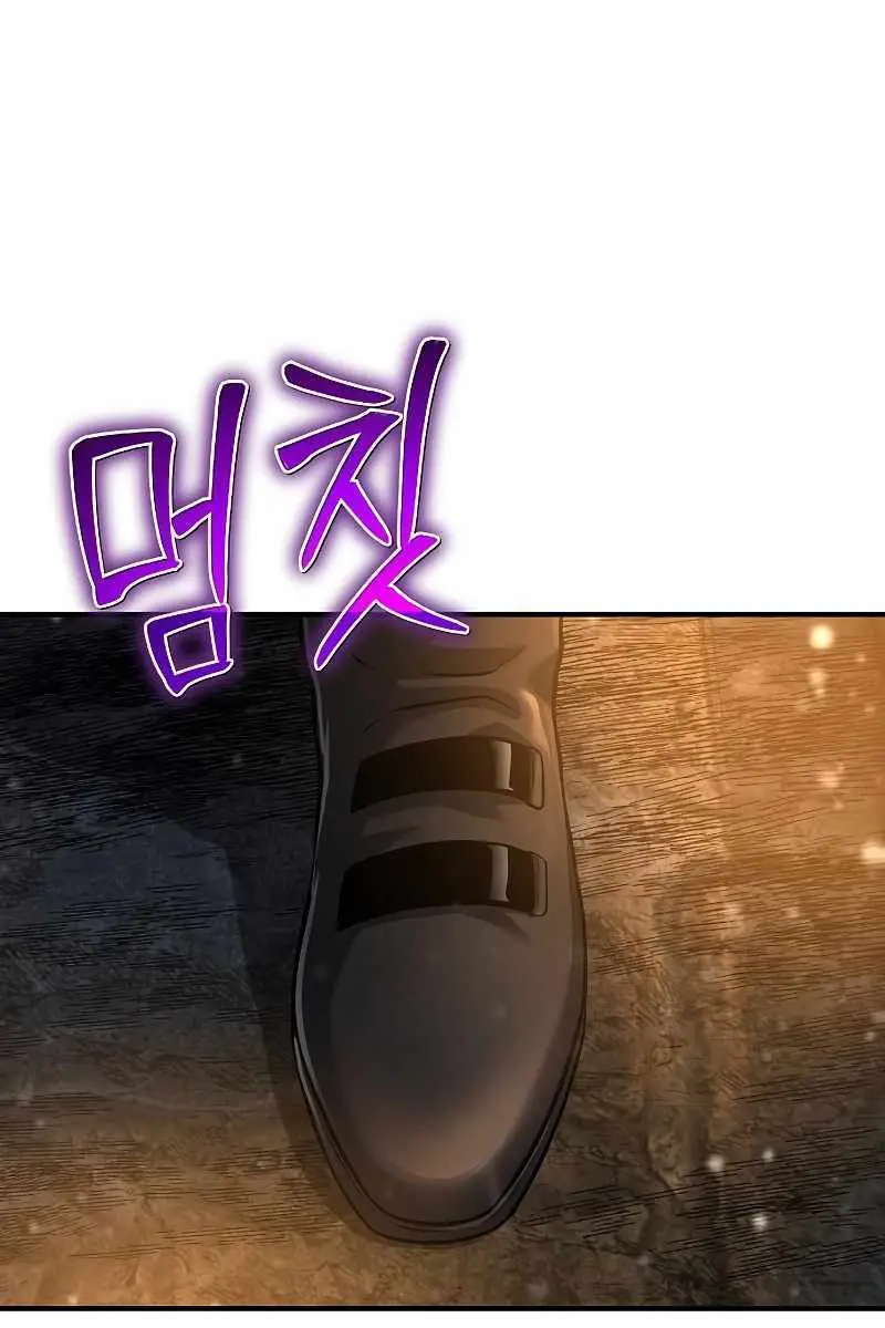 The Priest of Corruption Chapter 34 Page 165