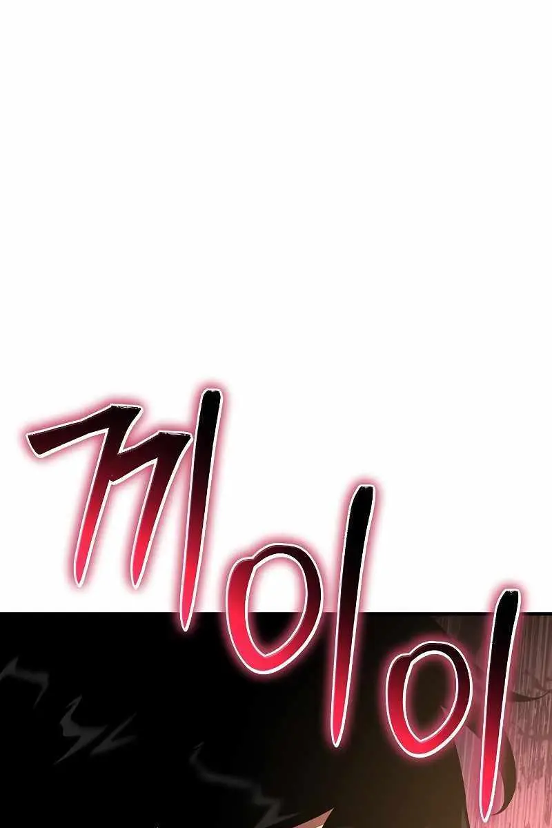 The Priest of Corruption Chapter 34 Page 173