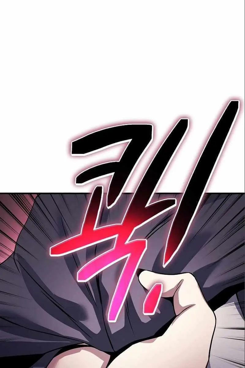 The Priest of Corruption Chapter 35 Page 12