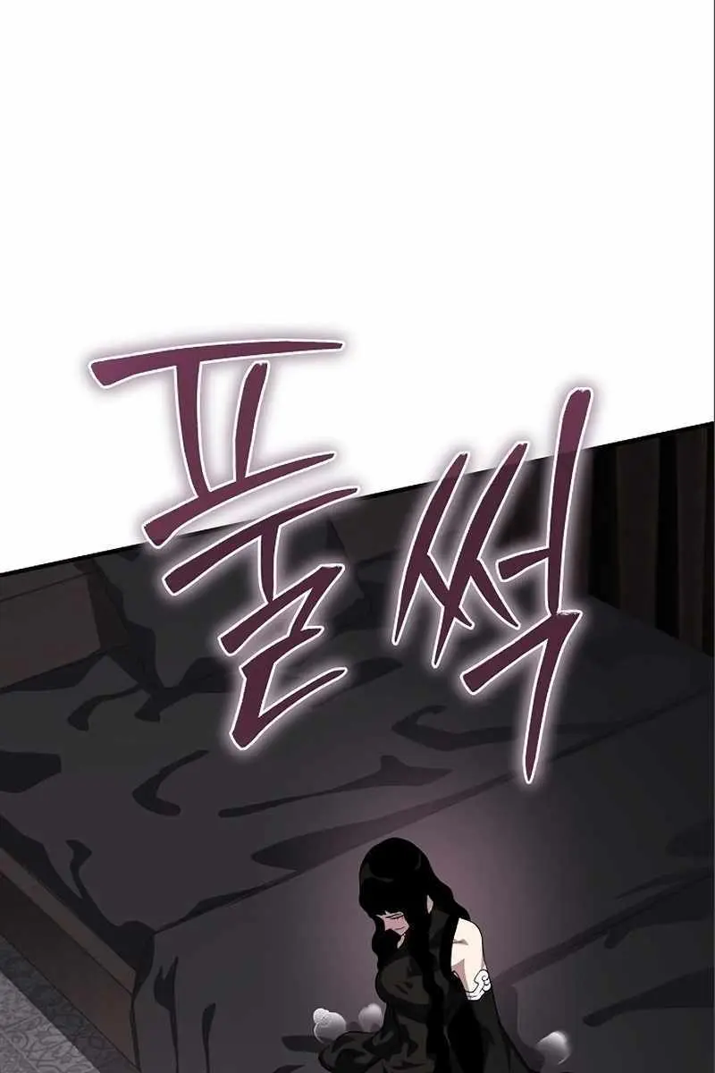 The Priest of Corruption Chapter 35 Page 36