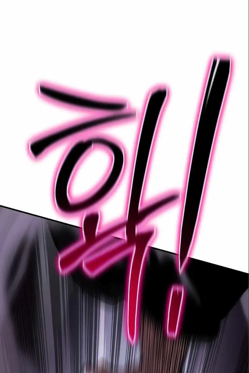 The Priest of Corruption Chapter 35 Page 59