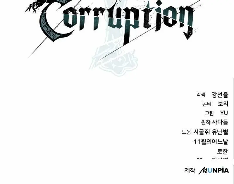 The Priest of Corruption Chapter 35 Page 186