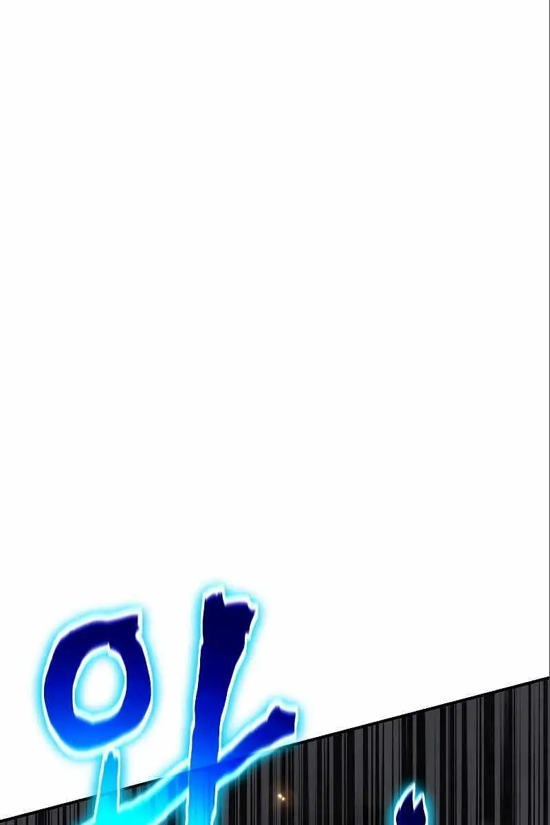 The Priest of Corruption Chapter 36 Page 8