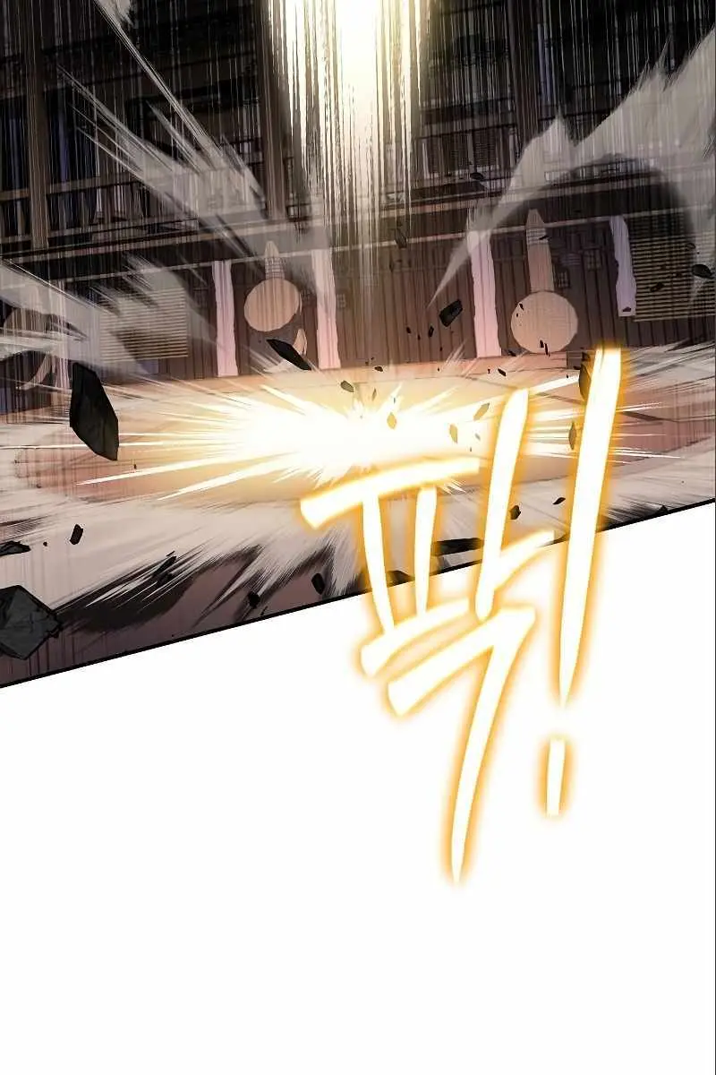 The Priest of Corruption Chapter 36 Page 14