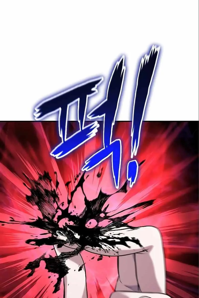 The Priest of Corruption Chapter 36 Page 63