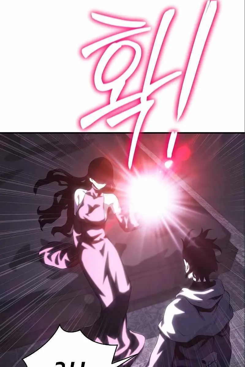 The Priest of Corruption Chapter 36 Page 66