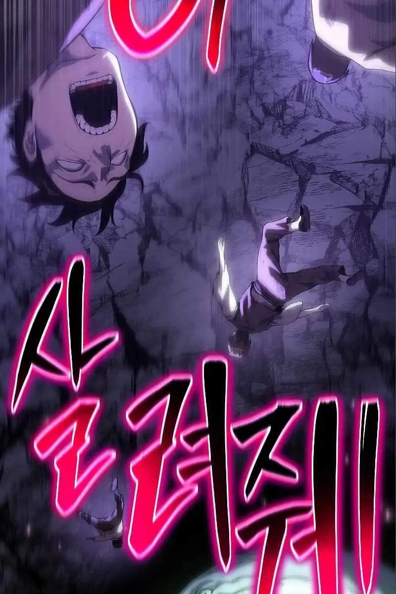 The Priest of Corruption Chapter 36 Page 70