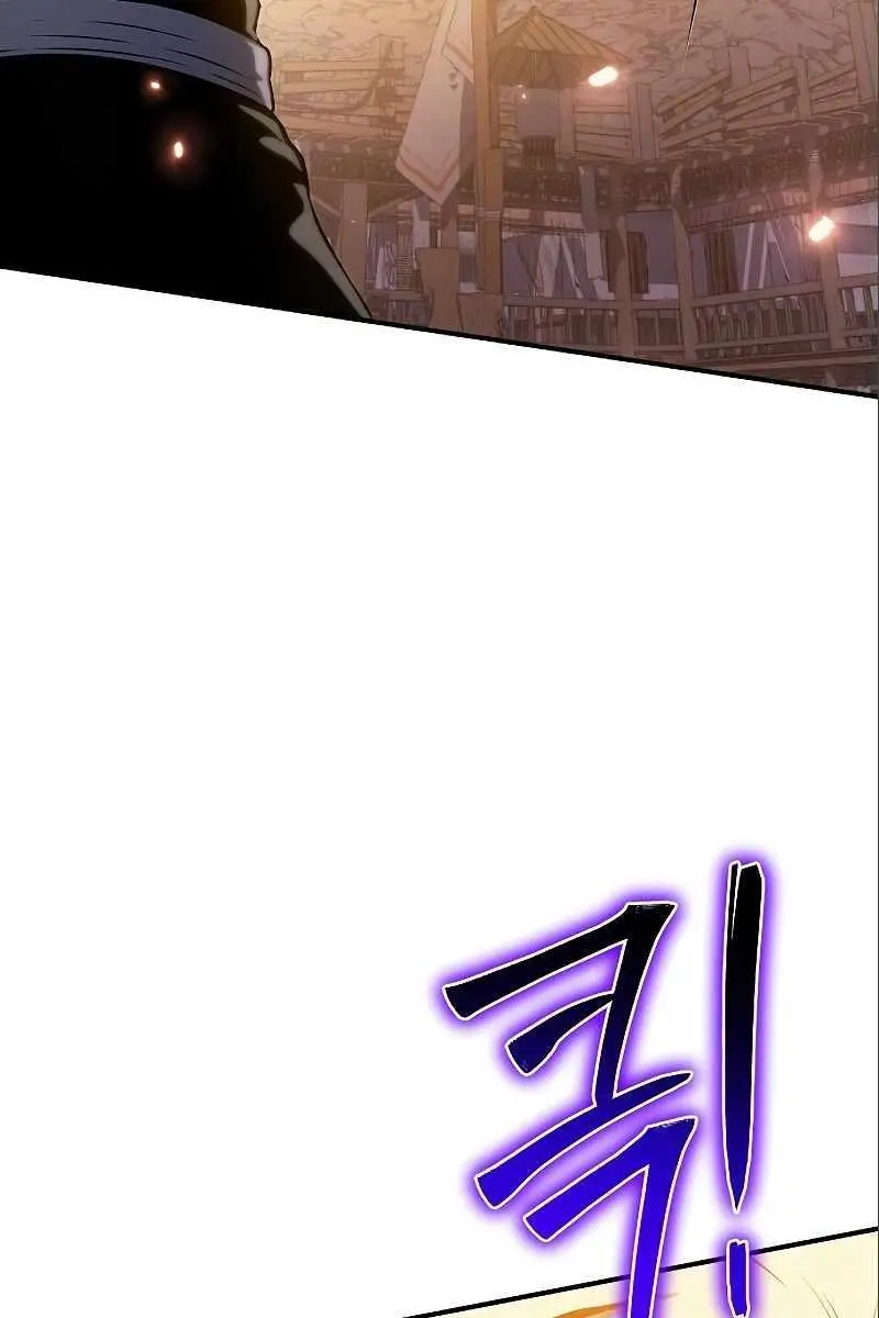 The Priest of Corruption Chapter 36 Page 99