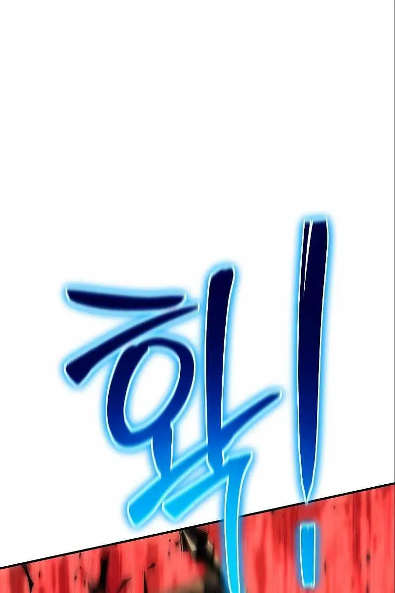 The Priest of Corruption Chapter 36 Page 101