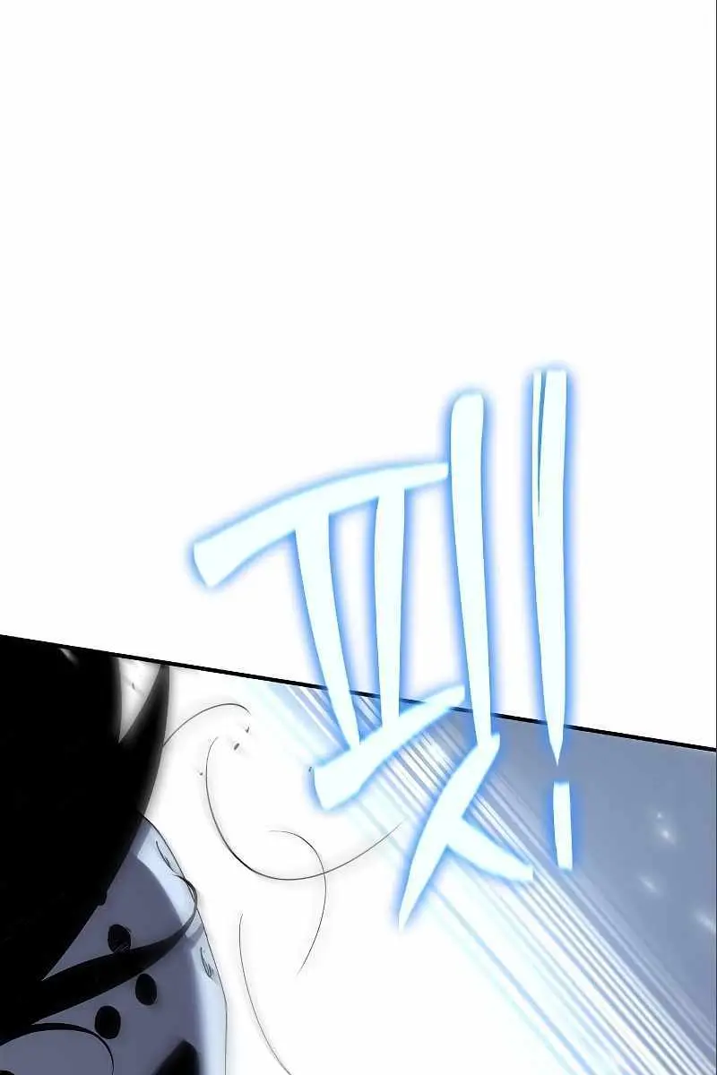 The Priest of Corruption Chapter 36 Page 118