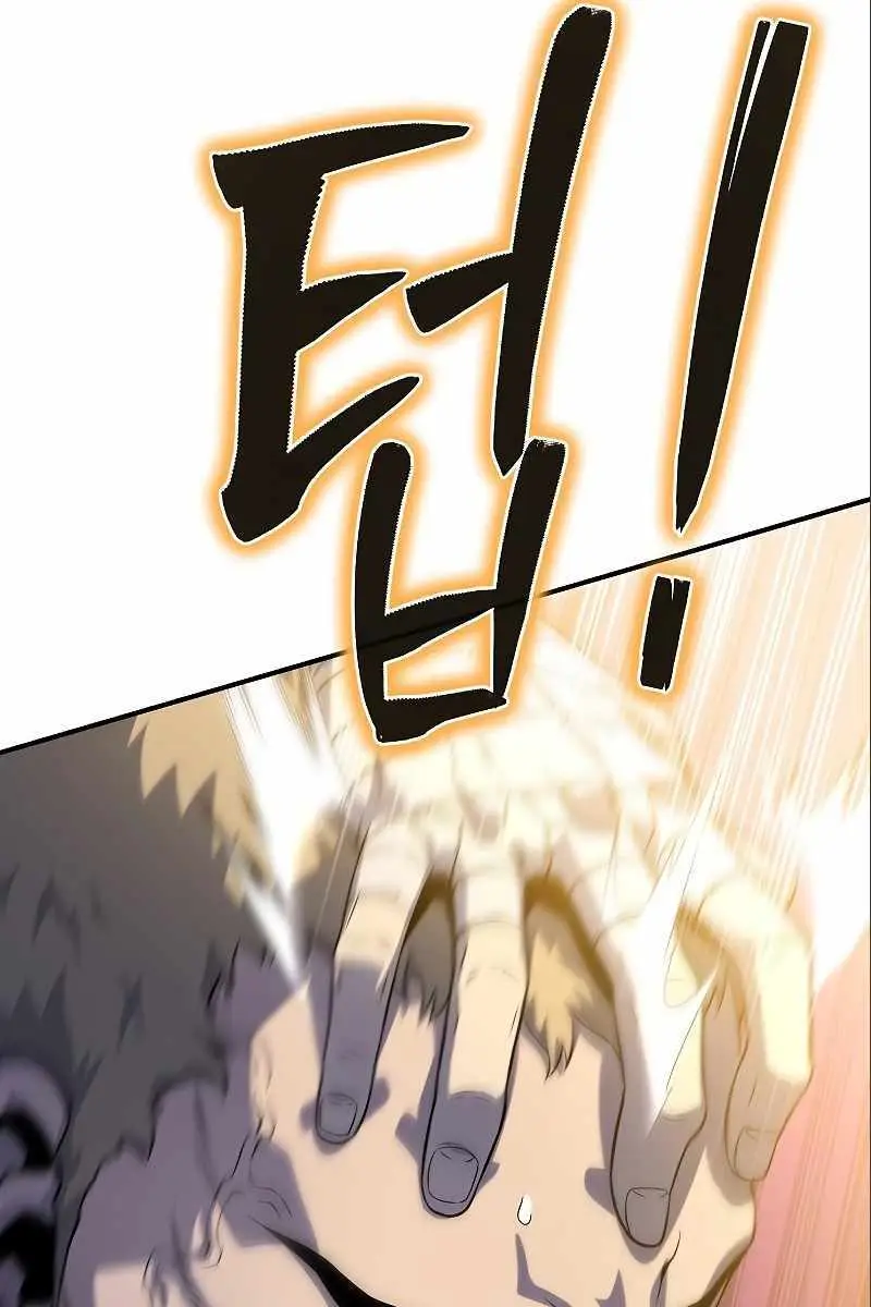 The Priest of Corruption Chapter 36 Page 152