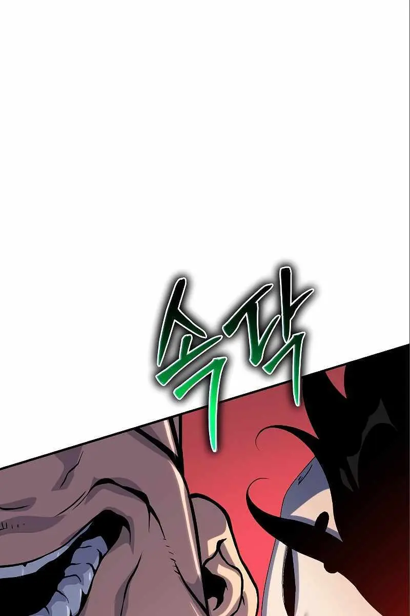 The Priest of Corruption Chapter 36 Page 167