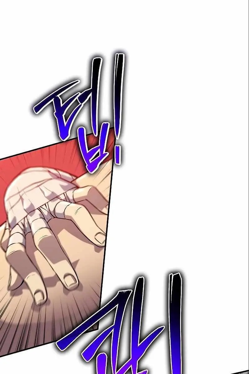 The Priest of Corruption Chapter 36 Page 169