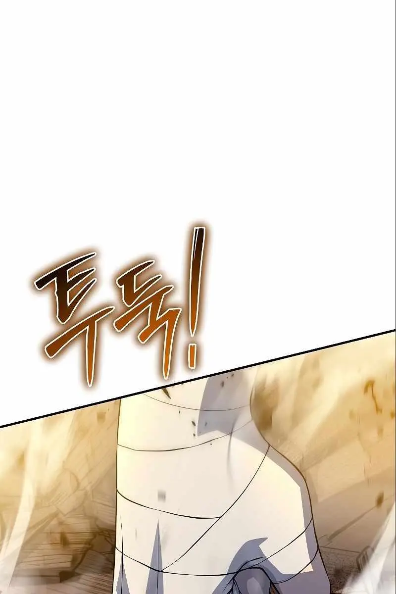 The Priest of Corruption Chapter 36 Page 182