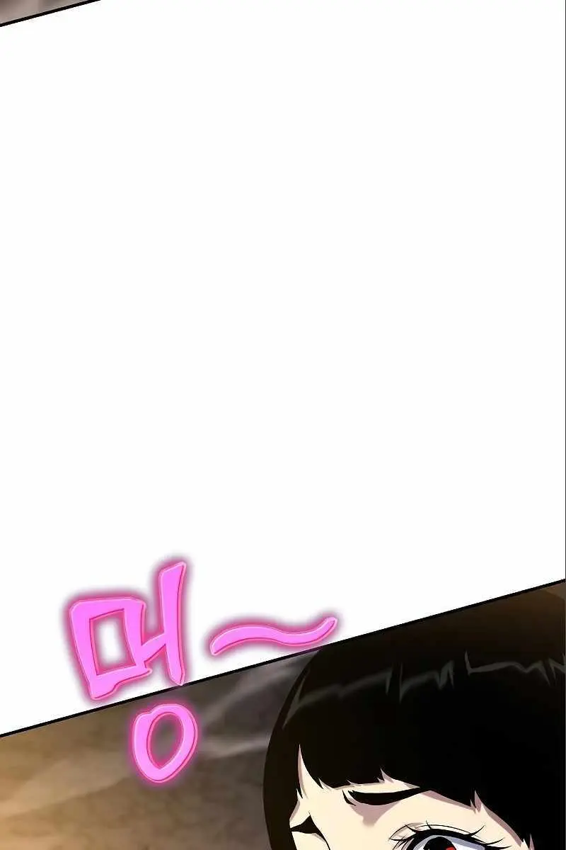 The Priest of Corruption Chapter 36 Page 187